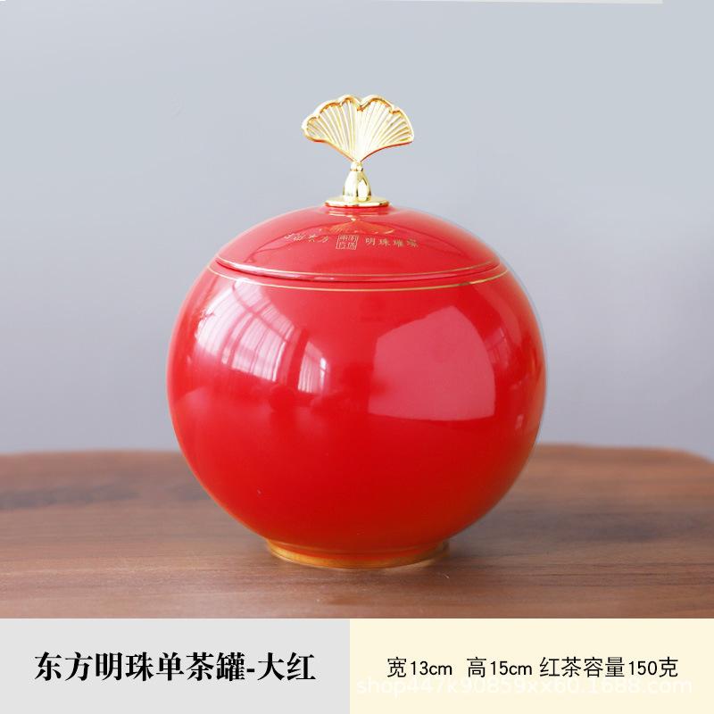 

Креативная герметичная фарфоровая банка для хранения Бытовая влагостойкая банка для чая Контейнер для хранения продуктов и конфет Декоративная банка с рисунком листа гинкго