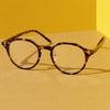 Reclow B010 Brown Glass   