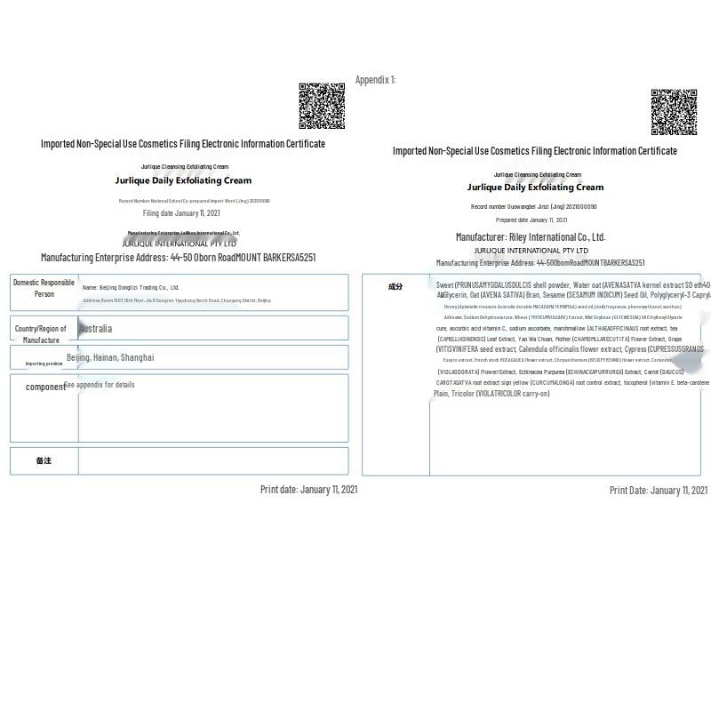 Jurlique Purifying Cleansing Exfoliator 100ml