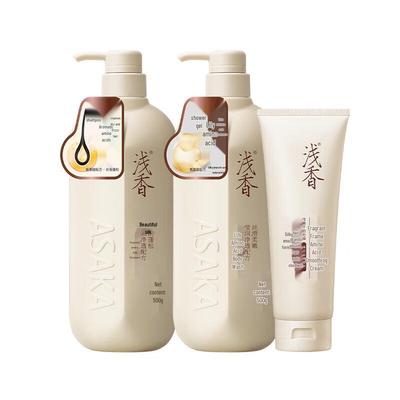 Kaya Amino Acid Oil Control 3-Piece Set