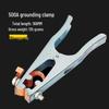 Thickened Ground Clamp for Argon Arc Welding (500A/1000A/1500A) - Safety Ground Neutral Wire Clip