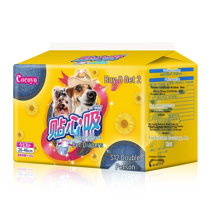 

Cocoyo Pet Training Pads & Disposable Diapers for Puppies and Cats