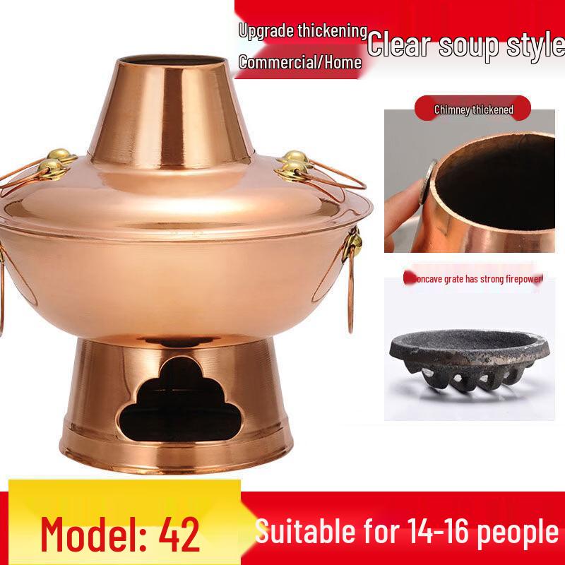 Thickened Traditional Beijing Copper Hot Pot