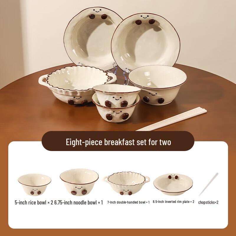 ZISIZ Cartoon Ceramic Bowl Set - Cocoa Bean Series