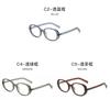 Tr90 Oval Eyeglasses Frame With Blue Light Blocking For Casual Daily Wear
