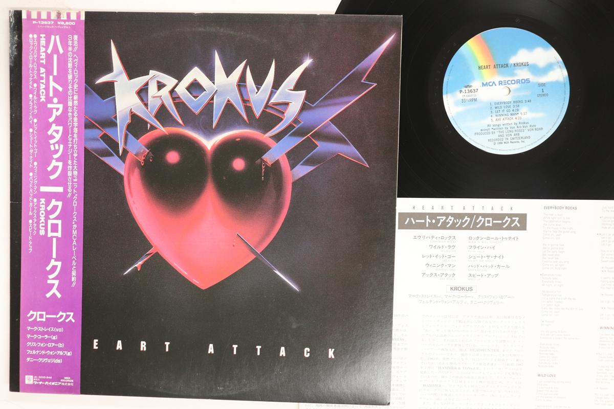 LP Record KROKUS  Heart Attack P13637 MCA 1988 Japan Obi Rock Used