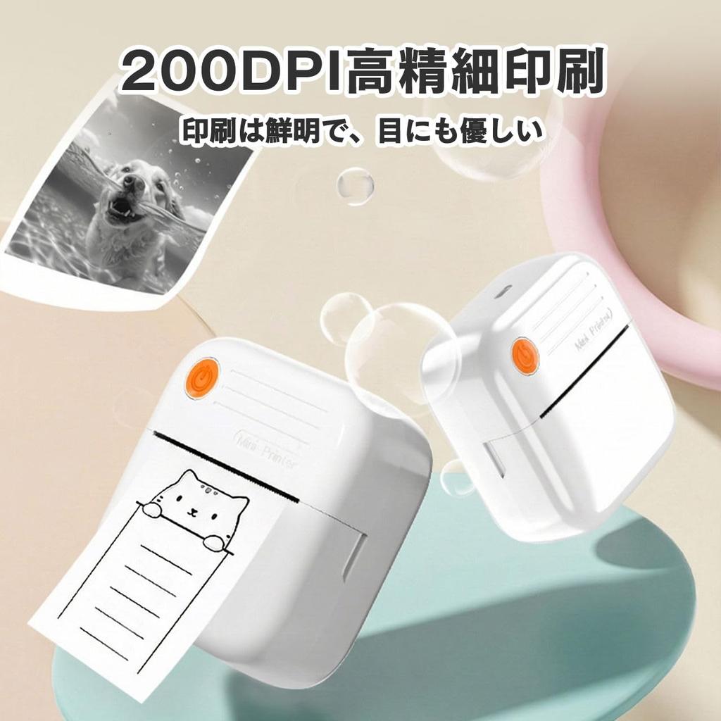 Mini Thermal Printer, Smartphone Compatible, Mini Label Printer, Compact, Includes 1 Roll of Thermal Paper, Bluetooth Connection, Android and iOS Comp