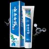 Yunnan Baiyao Classic Wintergreen Toothpaste