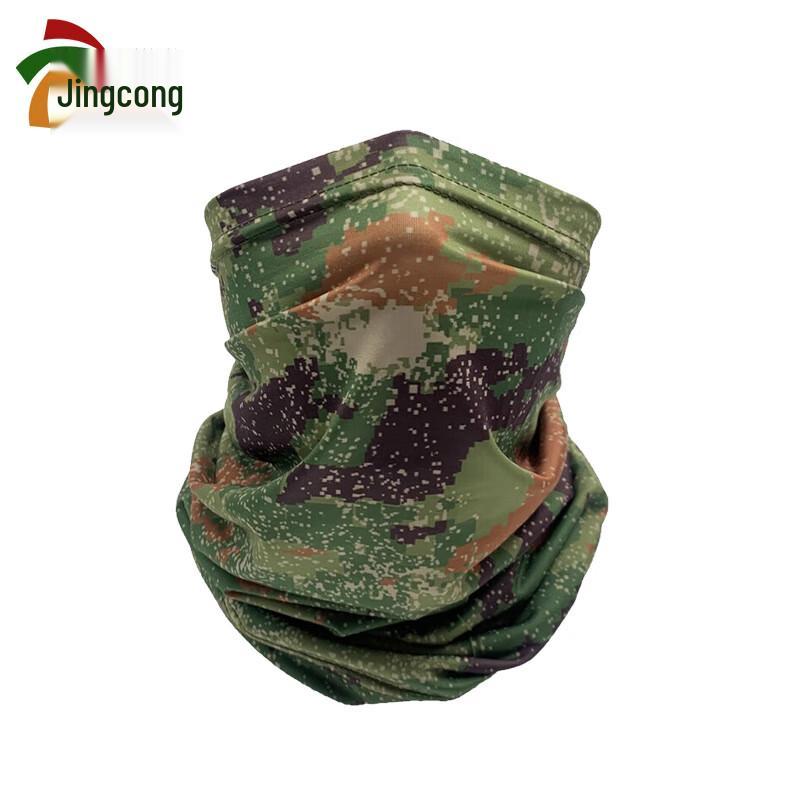 Outdoor Multi-functional Camouflage Face Mask