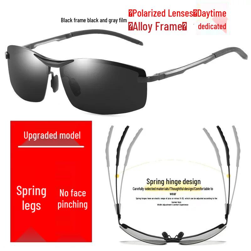 Men's Polarized Photochromic Sunglasses for Driving & Fishing - Model A557