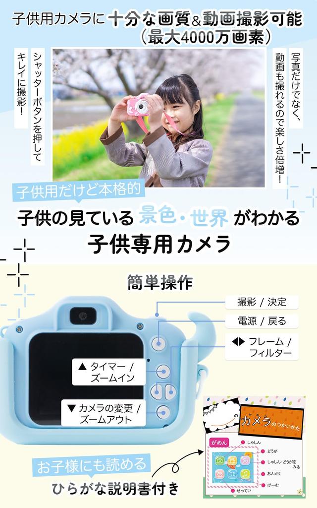 Camera Wrapping Supervised by TV Champion Large Capacity Photo Gift Japanese Brand Rinokke Kids' [Gift Winner] Retro/Emotional (Pink, Cat)