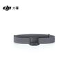 DJI Osmo Magnetic Chest Strap Mount (CN Version)