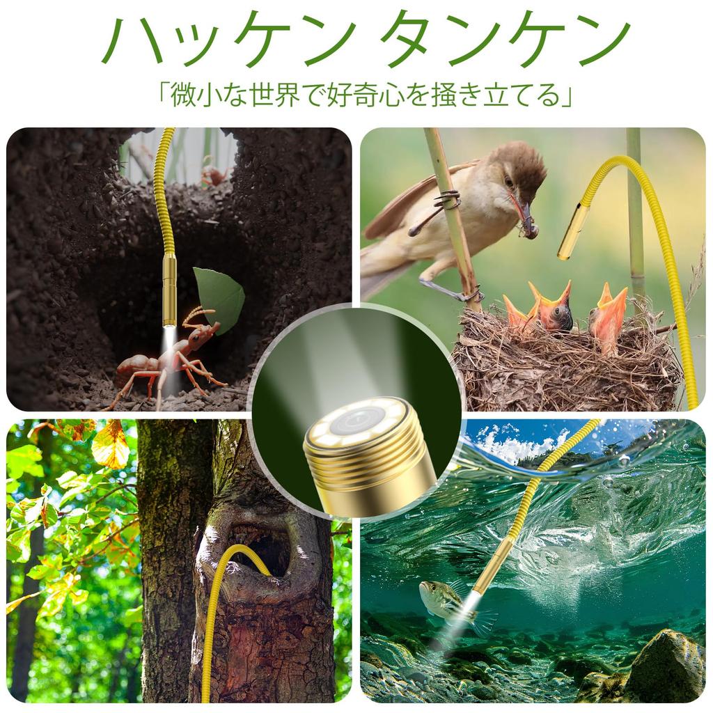 OUTACT STEM Educational IPS USB PC Electronic 1M Adjustable IP67 for Elementary School Boys and Birthday Science Education Tool Kids' Microscope,