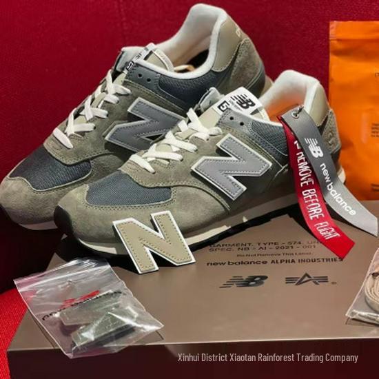 New Balance NB574 Unisex Retro Running & Casual Shoes