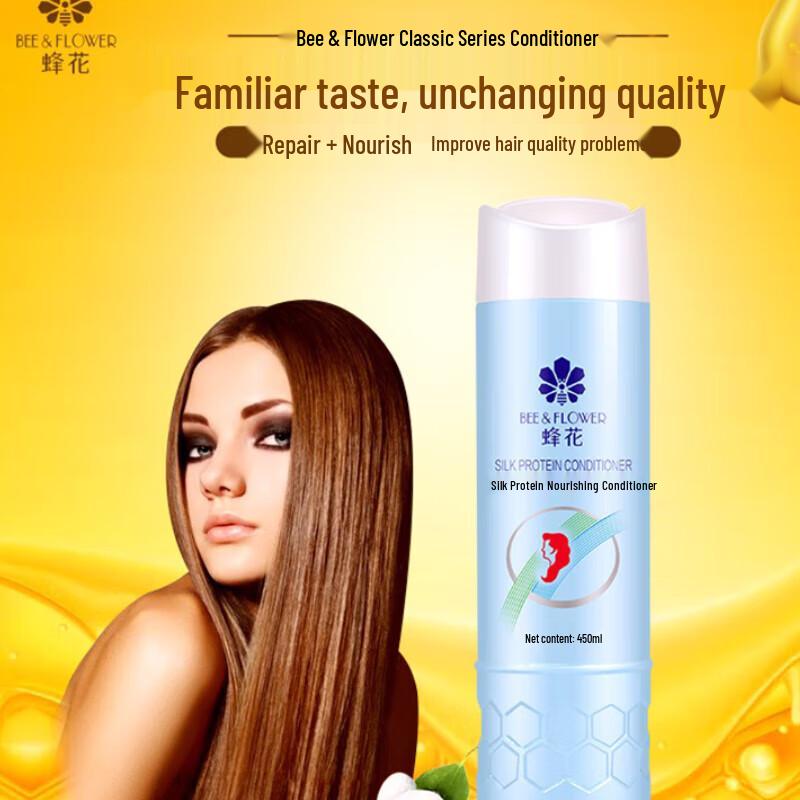 BEE&FLOWER Silk Protein Nourishing Hair Mask & Conditioner