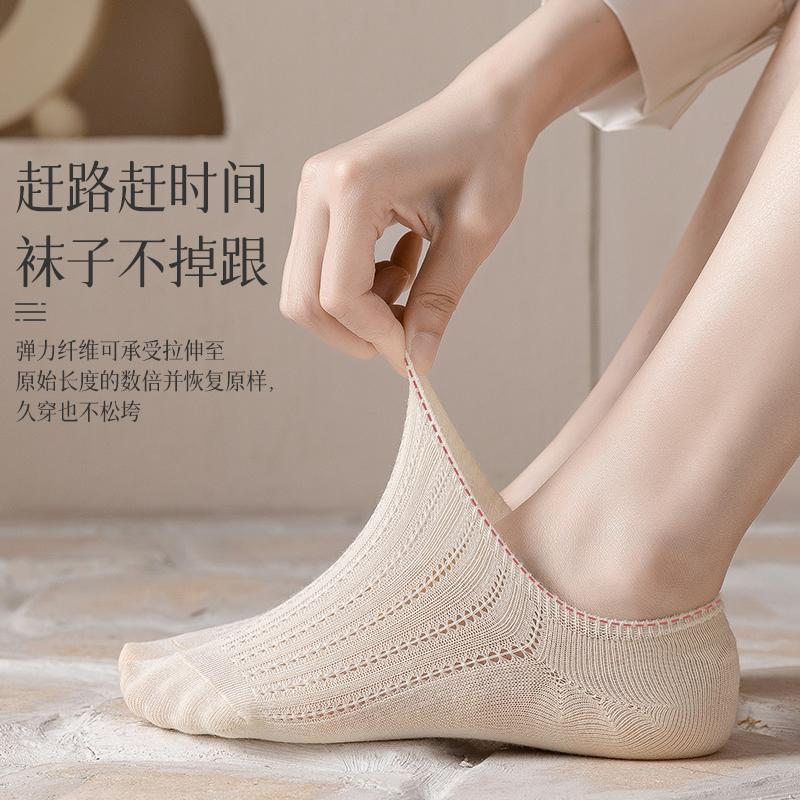 Invisible Silicone Anti slip: Thin Cotton Double Needle 10A Antibacterial and Odorous Mesh Invisible Women's Boat Socks, 8 Pair Set