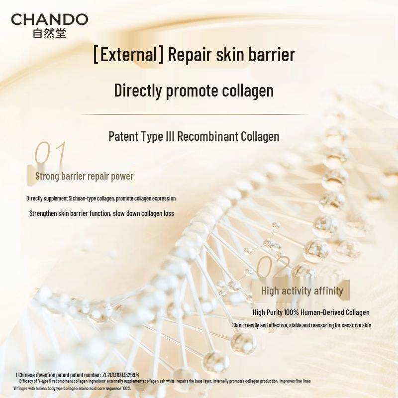 CHANDO Freeze-Dried Collagen Mask