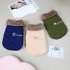 Autumn/Winter Pet Vest: New Cotton Coat with Fur Collar for Cats & Dogs - Available In Three Colors.