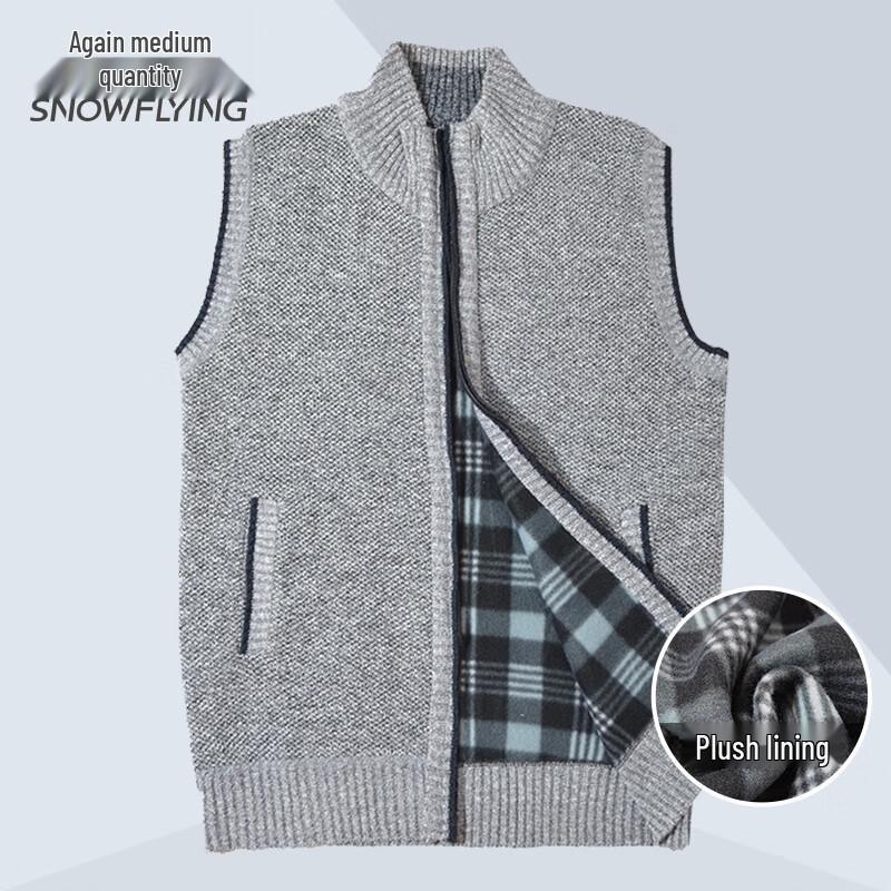 Men's Warm Stand Collar Knitted Cardigan Vest