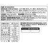 Meito Honey Lemonade Instant Sticks (8 Sticks)