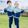 Kids' Academy Polo Shirt Uniform Sports Set