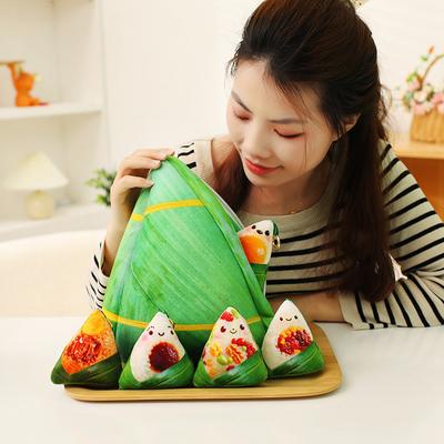 Cartoon Dragon Boat Festival Zongzi Pendant Plush Toy Doll Girl Bag Keychain Pendant Graduation Inspirational Gift