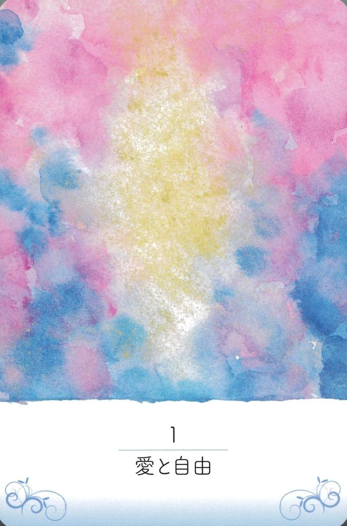 Kunst-Inspirationskarten | Kazuyo Okabe | 49 Karten mit japanischen Anweisungen [Authentisch]