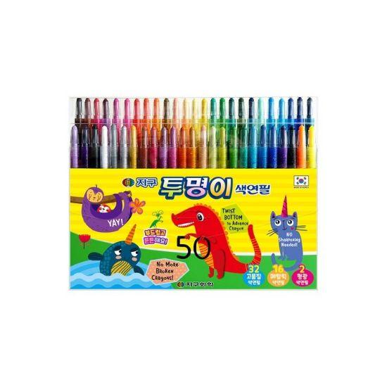 Globe Chemical Transparent Colored Pencil Set (50 Colors)