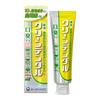 Clean Dental Bad Breath Care Medicated Toothpaste, 100g X 3 Pack