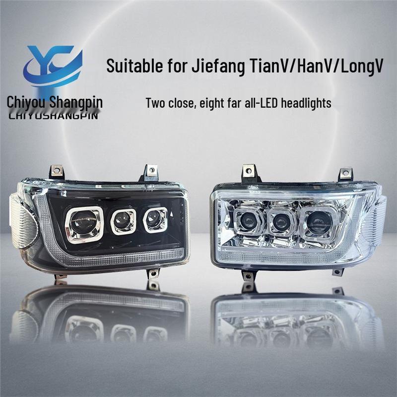 

Совместимо с полностью светодиодными фарами Jiefang TianV/HanV/LongV, оснащено функцией двойного ближнего света и четырехкратного дальнего света. White Ice Blue Right
