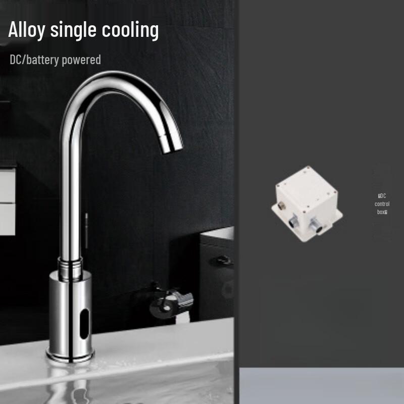 CHZJYITE Smart Automatic Sensor Basin Faucet