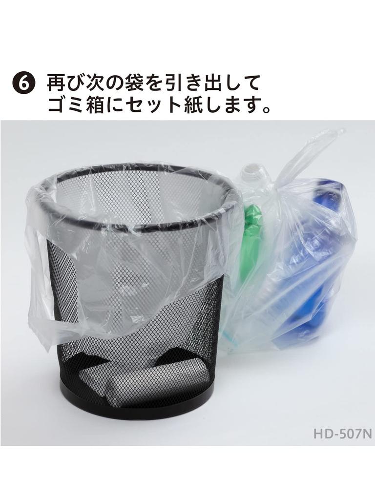 Chemical Japan Handtasche 10L 20 Stück Durchscheinend Shakashaka Typ Breite 45cm Höhe 53cm Dicke Runder Boden Müllsack Plastiktüte Einfach zu verwenden
