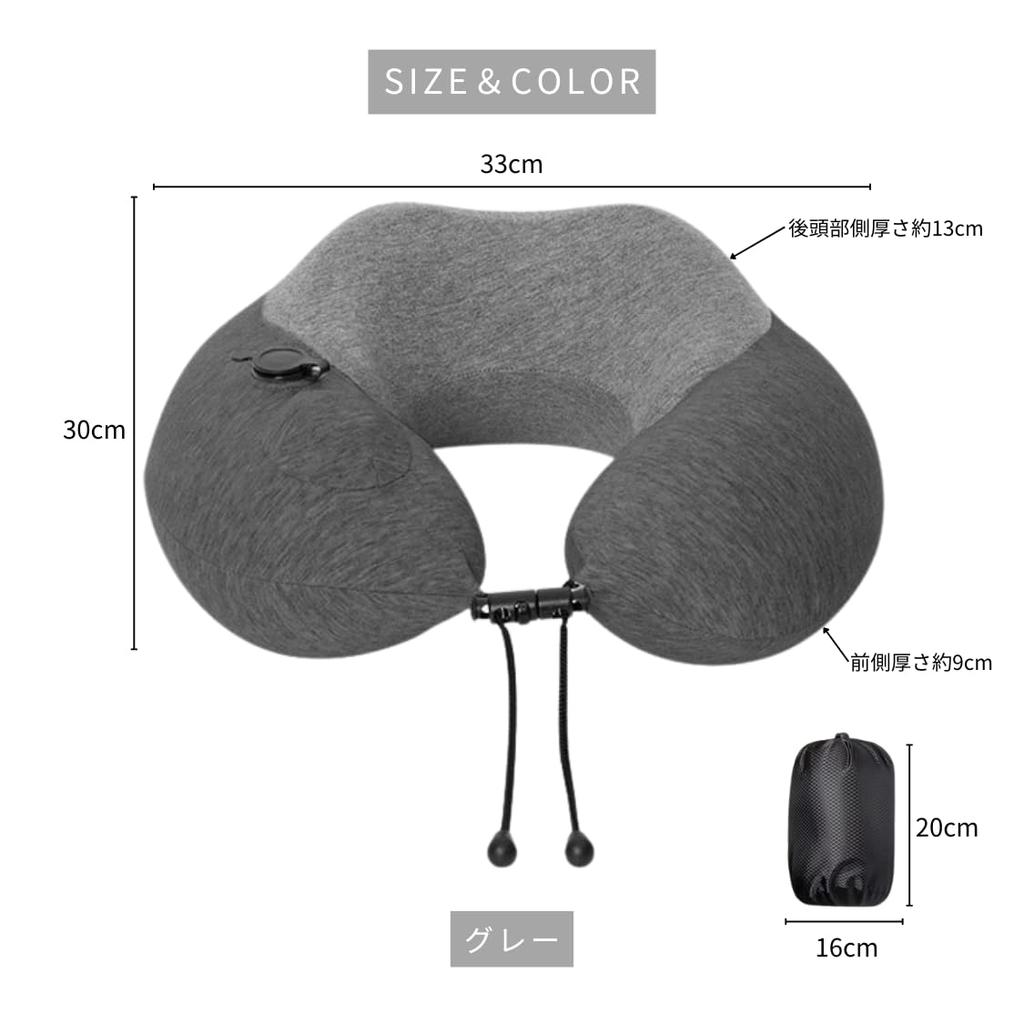 adelphos PL3DX Portable Airplane Neck Pillow with Memory Foam Pump (Pack of 2)