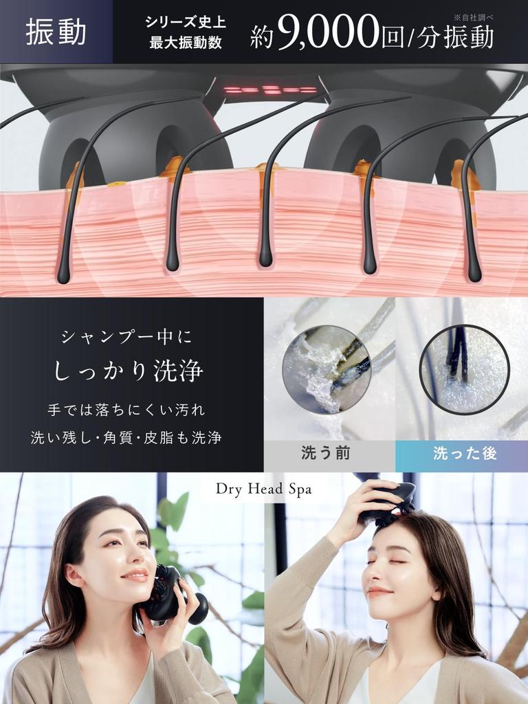 [Supervised by a PhD from Kyushu University] NIPLUX EMS Head Spa Electric Scalp Brush, Scalp Care, Face Care, High-Brightness Red LED EMS HEAD SPA PRE