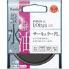 KENKO PL Filter PRO1D Lotus C-PL 37mm for Contrast Enhancement and Reflection Removal, Water-repellent and Oil-repellent Coating, 027325