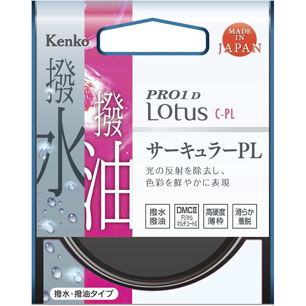 KENKO PL Filter PRO1D Lotus C-PL 37mm for Contrast Enhancement and Reflection Removal, Water-repellent and Oil-repellent Coating, 027325