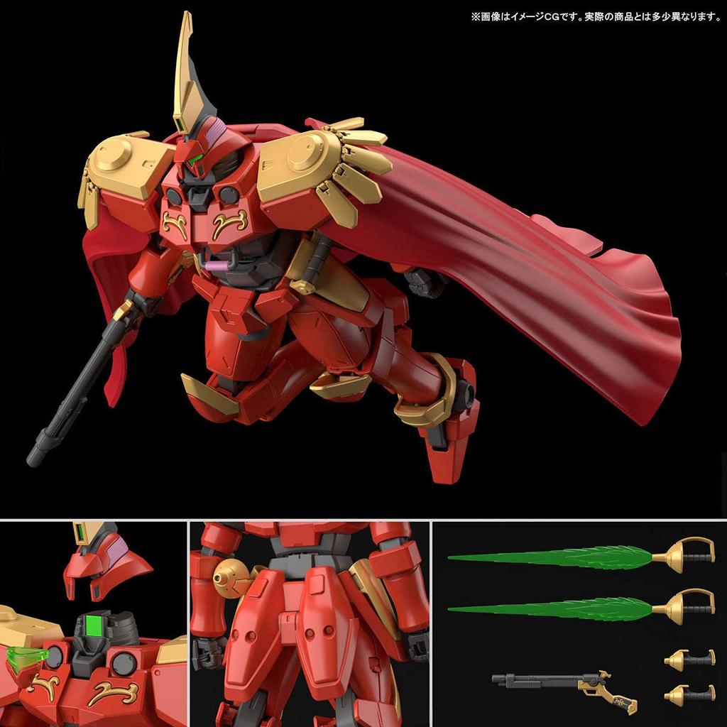 Bandai Spirits HG Leo 1/144