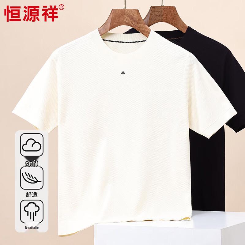 Męski sweter z dzianiny z okrągłym dekoltem i krótkim rękawem Hengyuanxiang