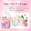 Hadakara Body Soap Foam Floral Bouquet Scent Refill 1760ml M