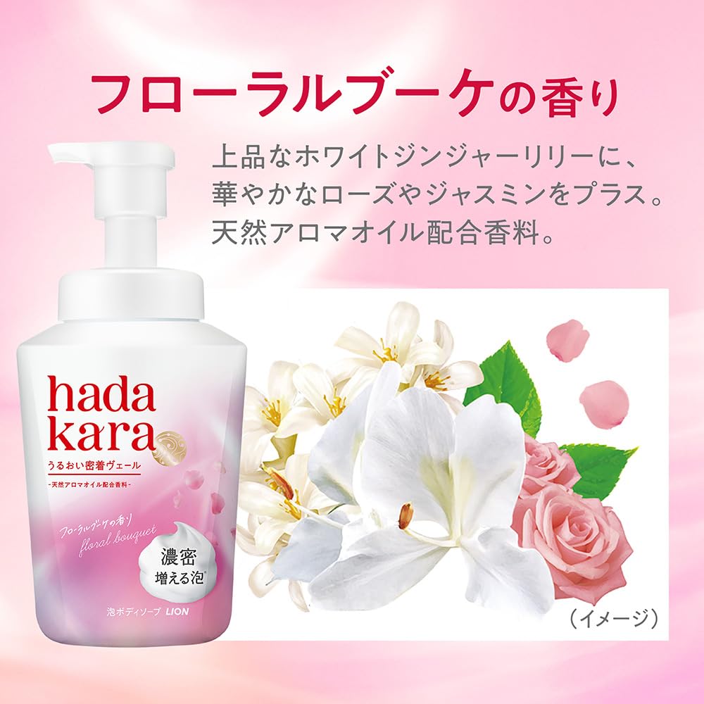 Hadakara Body Soap Foam Floral Bouquet Scent Refill 1760ml M