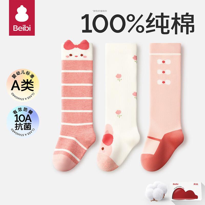 

Babeeni Pure Cotton Over-Knee Long Socks for Baby Girls -3