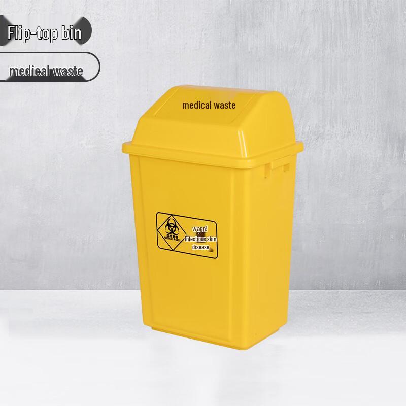HuaHengZhen Square Plastic Outdoor Sorting Trash Can with Swing Lid