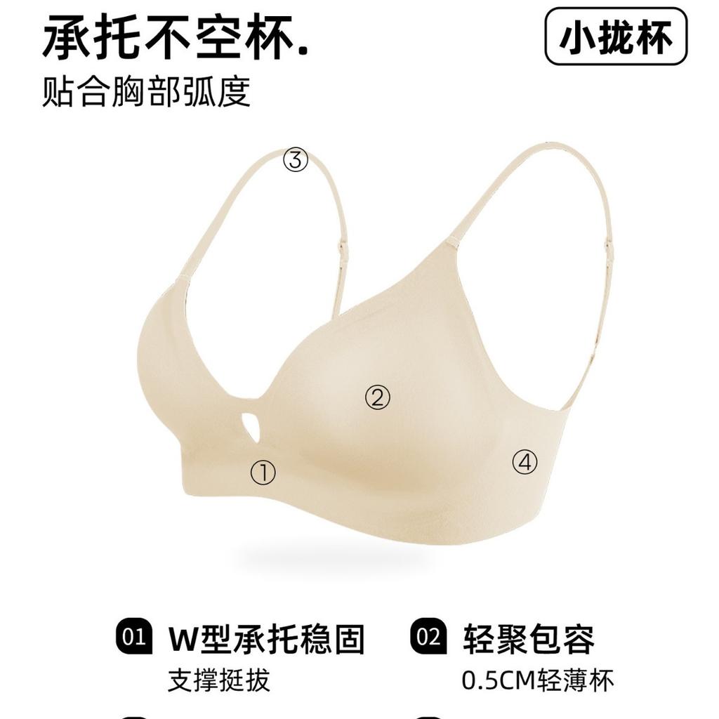 New small cup seamless underwear women's small breasts gather soft support bra summer thin no steel ring chest