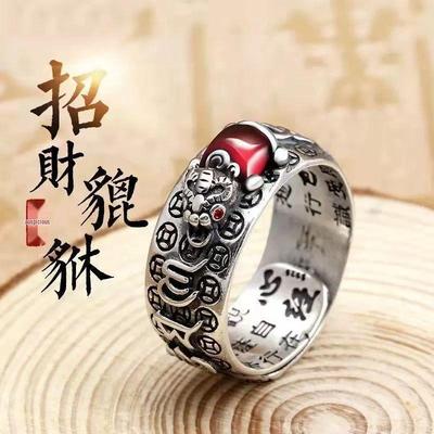 Pixiu Ring: Wealth and Luck-Attracting Adjustable Thai Silver S925 Mantra Finger Ring for Men, Openable Retro Design.