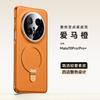 Applicable to Huawei Mate80/70pro plain leather protective case pura80ultra bracket heat dissipation magnetic mobile phone case
