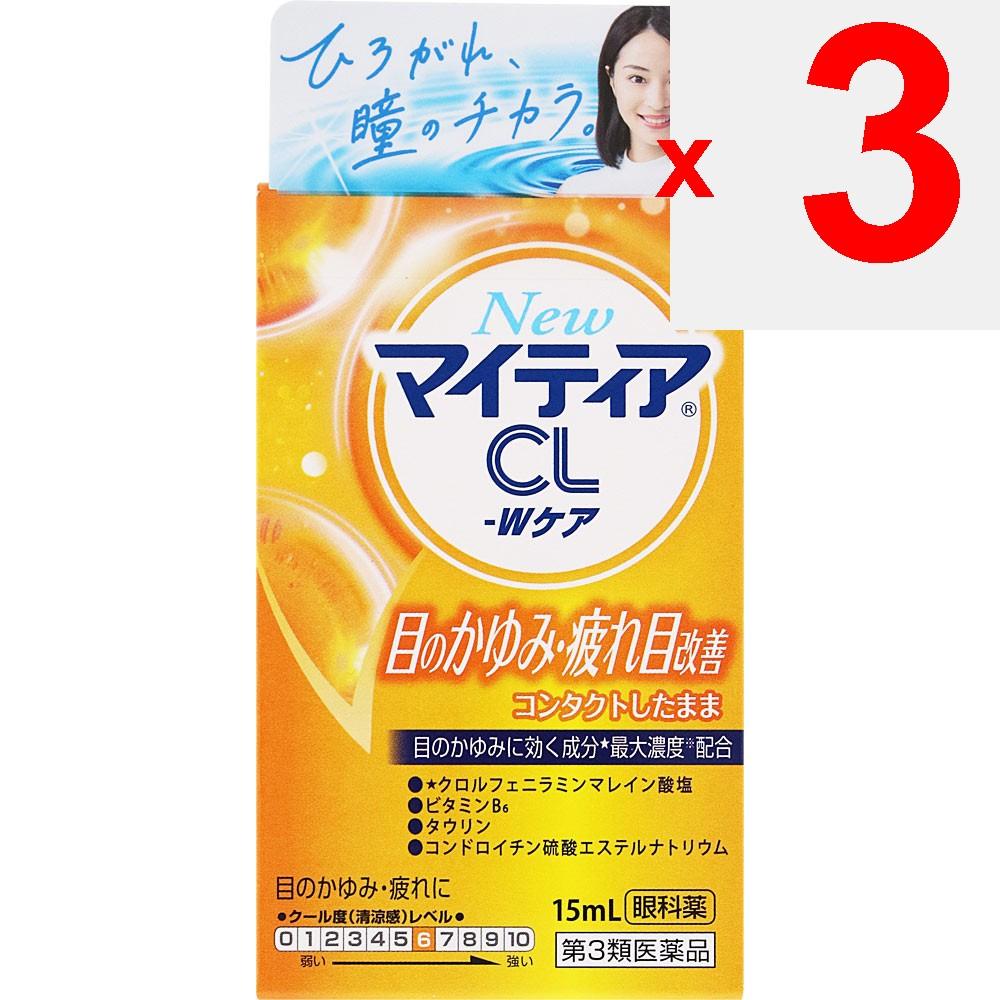 Daiichi Sankyo Healthcare Mytia NEW CLW Care 15ml For Contact Lenses Eye Drops Indications: Eye Itching, Eye Fatigue, Prevention of Eye Diseases (such