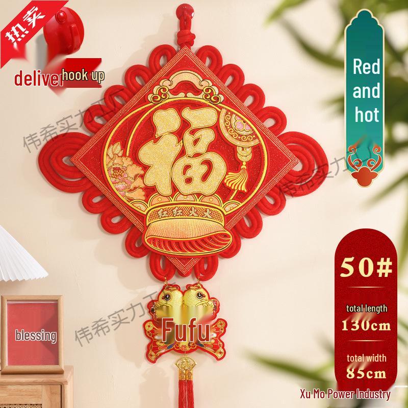 Large Chinese Knot Pendant with Fu Character - Festive New Year Decoration for Entrance Door - Year of the Horse Edition