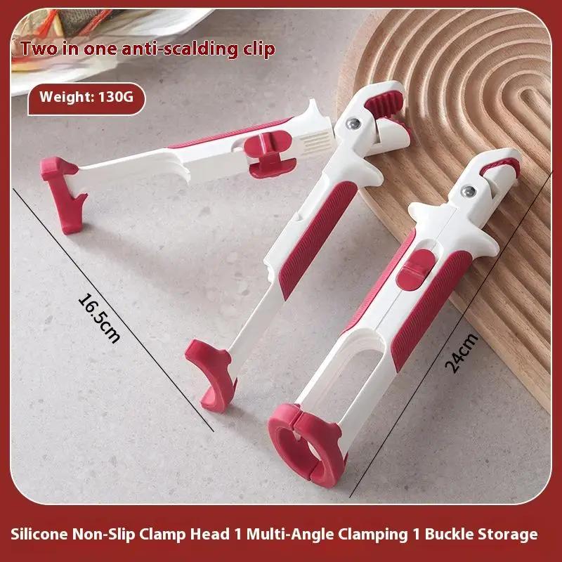 2 In 1 Silicone Bowl Holder Clip Heat Resistant Long Handle Bowl Gripper Anti-Scald Hot Dish Retriever Tongs For Home Kitchen