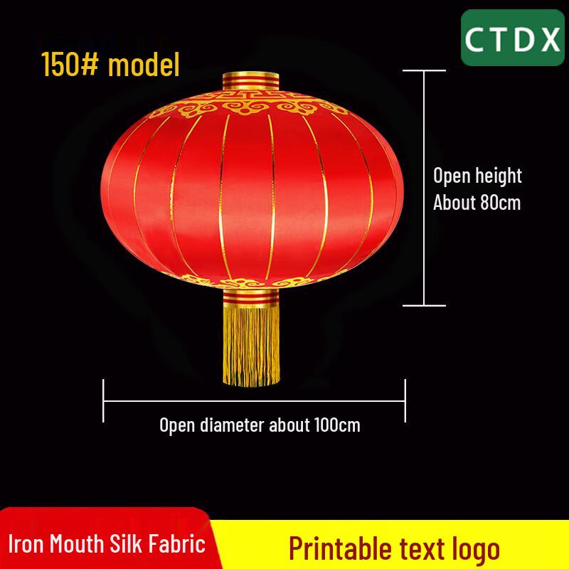 Large Red Chinese Celebration Lanterns