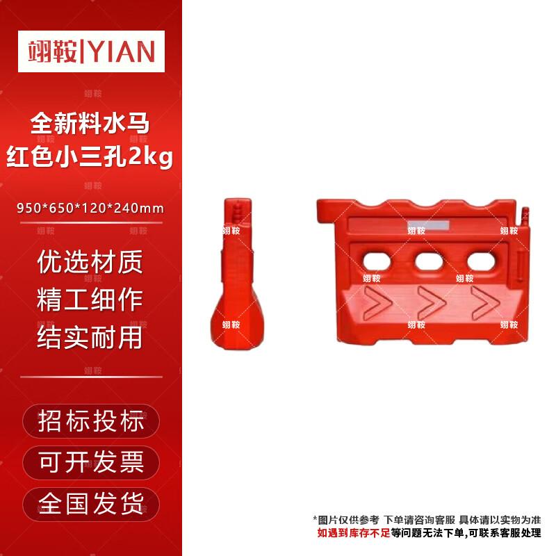 Water-Filled Plastic Traffic Safety Barrier